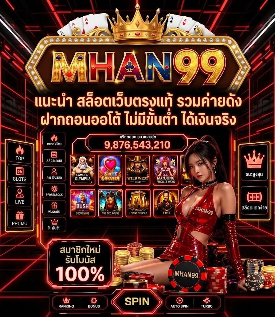 mhan99